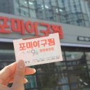 평화아구찜 이미지