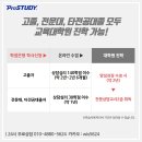 한양대학교 교육대학원 네이버블로그