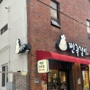 구미 복개천 차병원 근처 족발 맛집 저렴한 깐족쟁이 송정점 후기