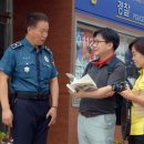 남산파출소 이미지