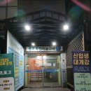 종로학원하늘교육신내학원 | 은평뉴타운영수학원 은평뉴타운학원 체험으로 변화된 우리 아이 이야기