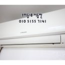 이방공인중개사사무소 이미지