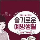 루페스빅풋디테일링센터계양점