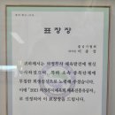 국가대표민락줄넘기장