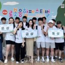 이문고가 이미지