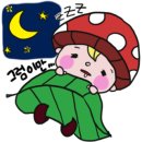 다온농수산