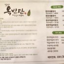 관방천편의점 이미지