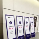 북수원도서관 | 북수원 시티프라디움 더 블리스 견본주택 방문후기