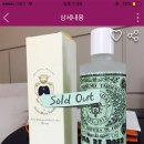 퍼니로즈