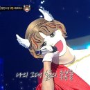 5월18일 복면가왕 '헤르메스' 2라운드 무대 - 이미 슬픈 사랑 영상 이미지