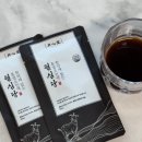 진보흑염소 이미지