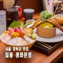 경복궁 맛집 추천 일품 광화문점 카이센동 장어덮밥