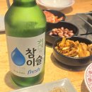 시양양 | 파주 문산 양꼬치 맛집 !! 시양양양꼬치!