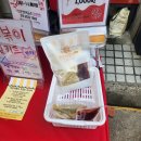 일란떡볶이 - 수원시 영통구 봉영로 1576 | 일란떡볶이