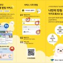 양동면 주민자치센터 이미지