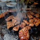 무진장참숯갈비 | 포항 달달한 돼지갈비 양덕고기집 송민기참숯화로