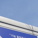 기쁜날크리닝 이미지