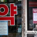 명동스타약국 이미지