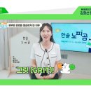 한솔교육 어린이집 이미지