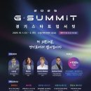 스타트
