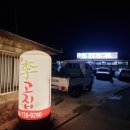 중문이고집 이미지