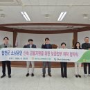 봉산농업협동조합 이미지