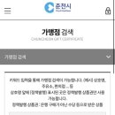 춘천제일식자재마트 이미지