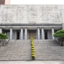 구년건축