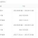 단계공인중개사사무소 이미지