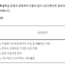 정왕초등학교 이미지
