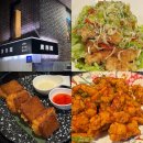 봉화3길 | 순천 중식맛집 &#39;광동각&#39;에서 배터지도록 맛나게 식사 하고 남겨보는 내돈내산 맛있는 후기.