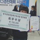 한국원자력안전아카데미 이미지