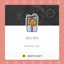 치킨만세