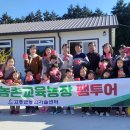 고흥 농장 이미지