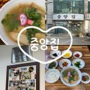 5496 | 진주 중앙집 오뎅백반 후기｜생활의달인 진주 현지인 맛집 인정