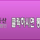 의귀보건진료소 이미지