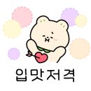 이레들깨수제비 이미지