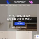 우리유통(주) 이미지