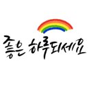 즐거운 자동차 공업사 이미지