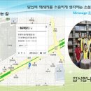 메세지팩토리협동조합 이미지