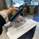 파리바게뜨신림신화점 네이버블로그