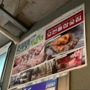 원광여자중학교 | [익산] 모현동 맛집 참숯집 이베리코 삼겹살 추천