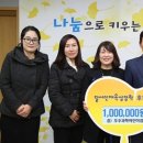 우주어린이집 이미지