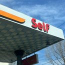 대곡알뜰주유소 이미지