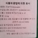 훈이네과일 이미지