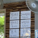 금조원 이미지