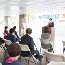 부곡경로당 이미지