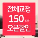 스마일민 치과교정과 치과의원 이미지