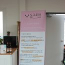 도그조아 이미지