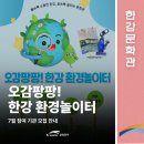 신단1길 이미지